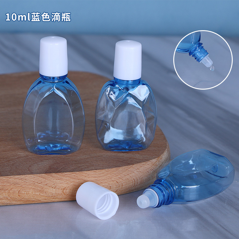 10ml眼药瓶 塑料瓶蓝色眼药水瓶 小空瓶子塑料瓶高档滴眼剂塑料瓶