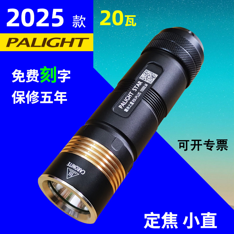 霸光RX强光手电筒 T6家用可充电26650锂电迷你便携户外超亮L2