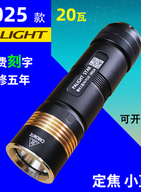 霸光RX强光手电筒 T6家用可充电26650锂电迷你便携户外超亮L2