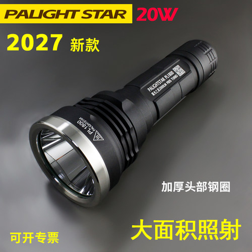 超亮手电筒霸光26650远程探照灯