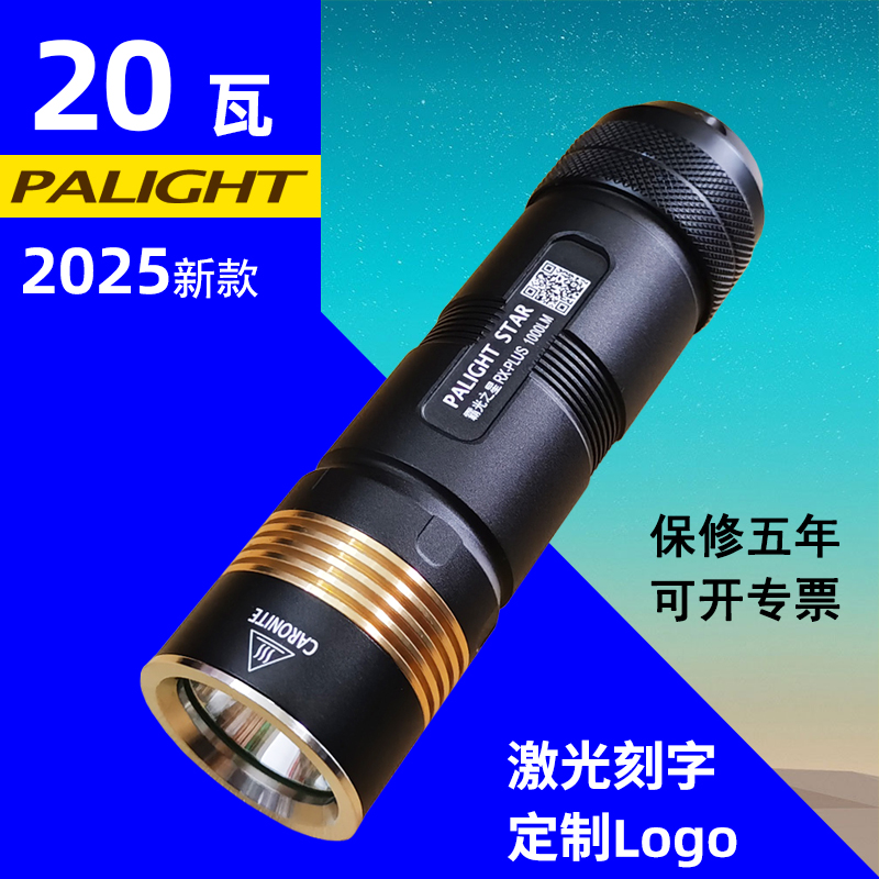 超亮强光手电筒霸光26650迷你L2