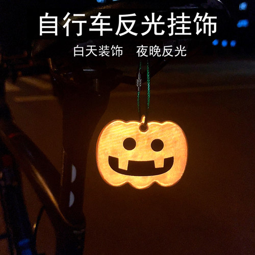 公路车骑行反光条挂件坐垫飘带