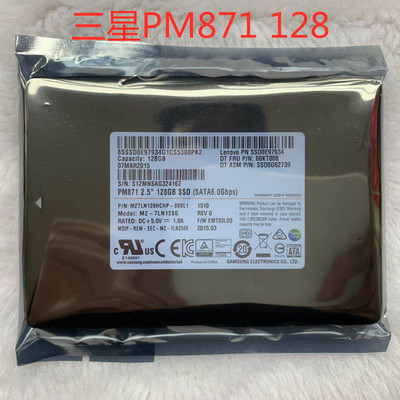 三星PM871B 128G256G512G SATA3笔记本台式机SSD2.5寸固态硬盘1TB 电脑硬件/显示器/电脑周边 固态硬盘 原图主图