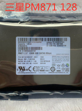 Samsung/三星PM871B 128G256G512G 笔记本台式机SSD2.5寸固态硬盘