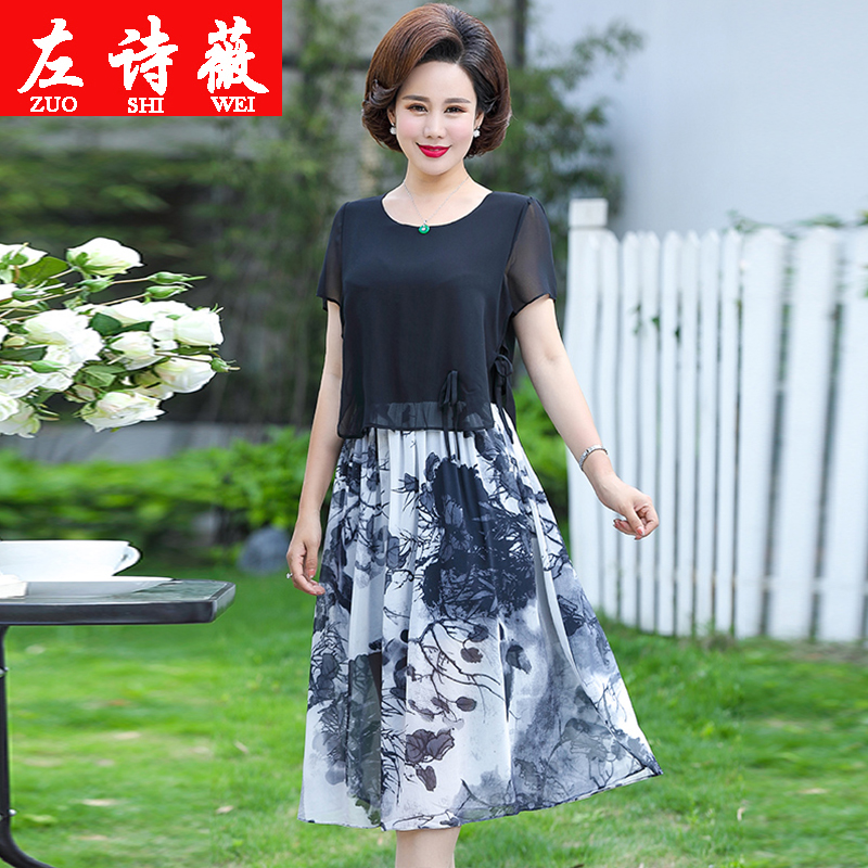中年女假两件妈妈春秋连衣裙夏装套装气质阔太太打底裙子洋气高贵券后98.00元