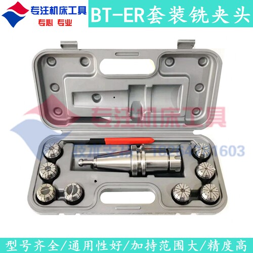 新品加工中心夹头套装夹具