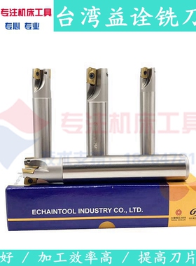 正品台湾益诠铣刀杆EAPMC11-D20-150装APMT1135铣刀片R0.8