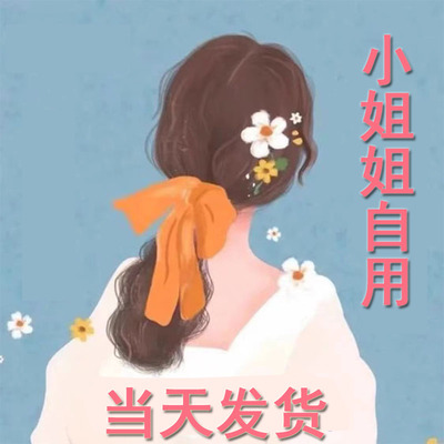 念念推荐现货秒发圆通包邮