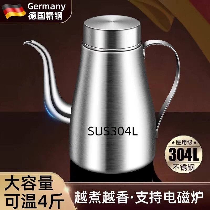 德国精工不锈钢温酒壶家用烫酒黄酒煮酒器酒壶加厚大容量暖白酒器