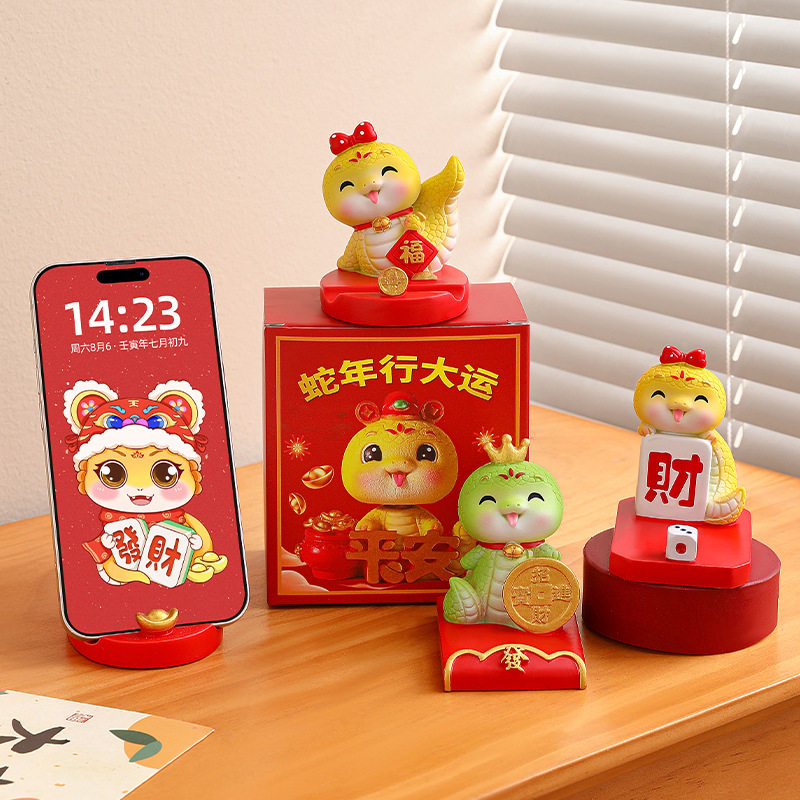 蛇年手机支架桌面2025新款国潮蛇办公室小摆件工位装饰品本命年礼物蛇年吉祥物桌面办公直播专用户外纪念高端