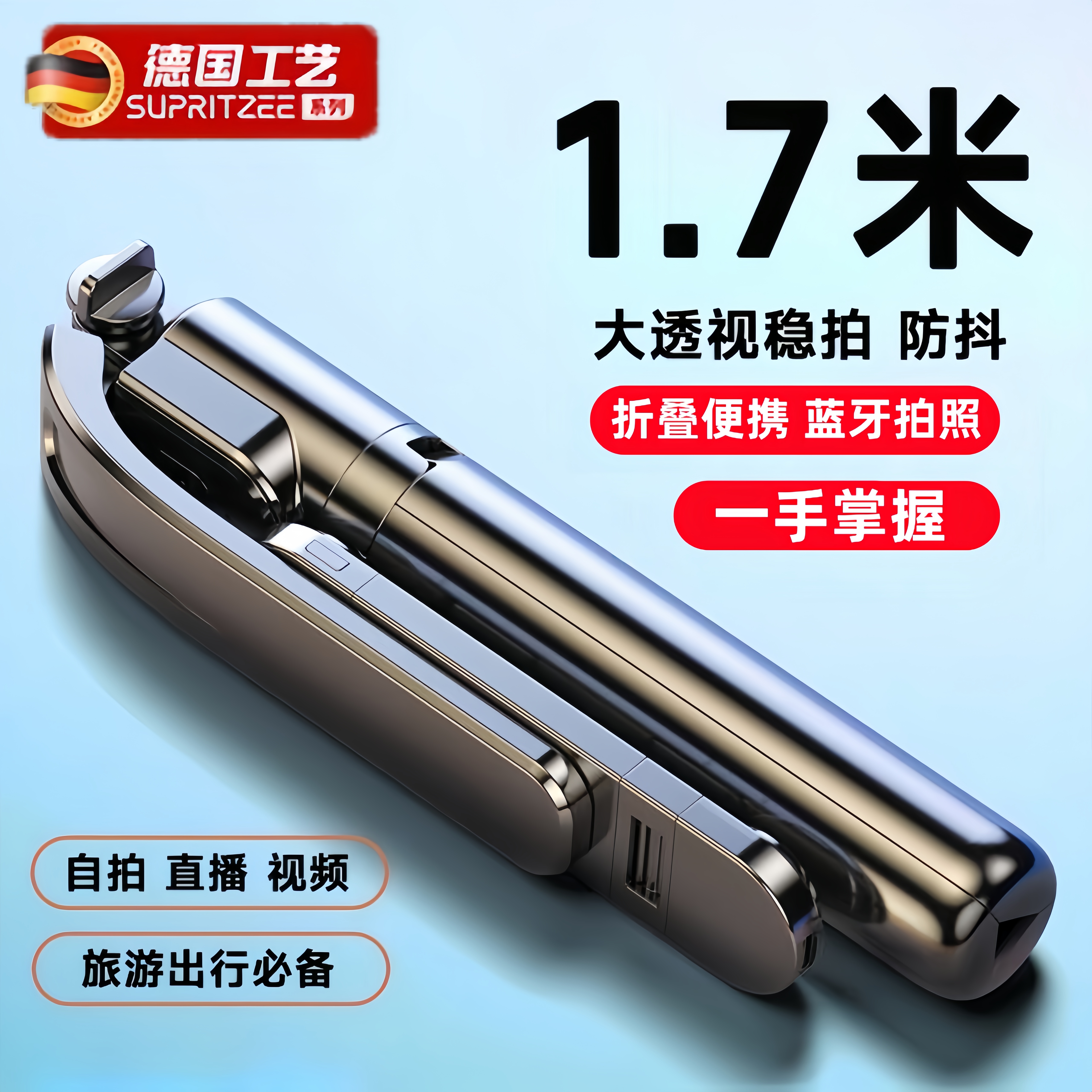 迷你自拍杆2025新款便携通用落地三脚架vlog拍摄神器360度旋转手机直播蓝牙支架适用华为小米多功能旅游神器