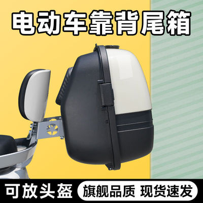 电动车后备箱通用雅迪爱玛电瓶
