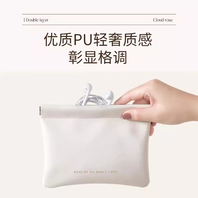 数据线收纳包3c配件产品自动闭合紧口收纳包蓝牙有线耳机数据线随身袋充电器白充电宝弹片便携收纳袋2025新款