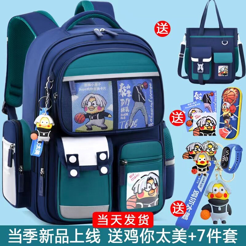 书包男生小学生帅气风一二三四五六年级2026新款小黑子鸡你太美轻便软减负大容量男童男款双肩背包防水拉链款