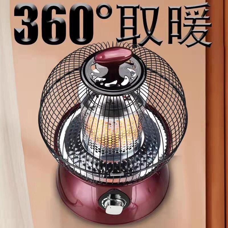 鸟笼取暖器电暖气烤火炉小型家用客厅节能省电小太阳2026新款冬天