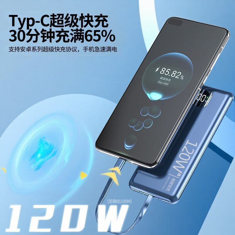 2025新款3C认证充电宝快充便携