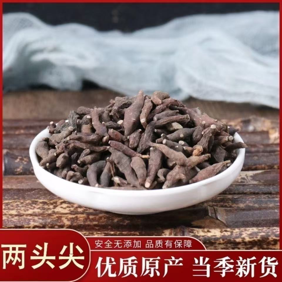 新货无硫中药材两头尖红被银莲花