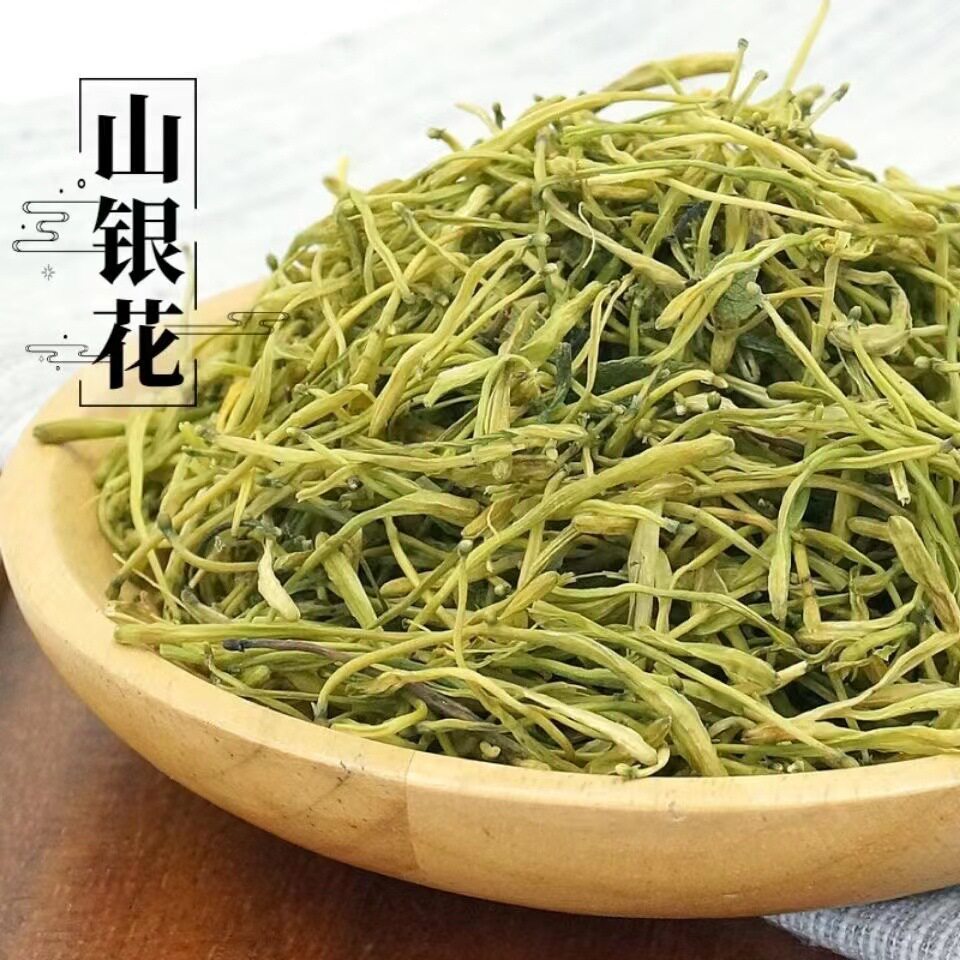 山银花散装500g湖南广西产优质茶