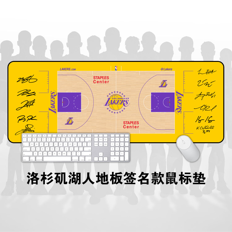 NBA洛杉矶湖人詹姆斯科比球馆地板签名超大鼠标垫游戏键盘垫桌垫