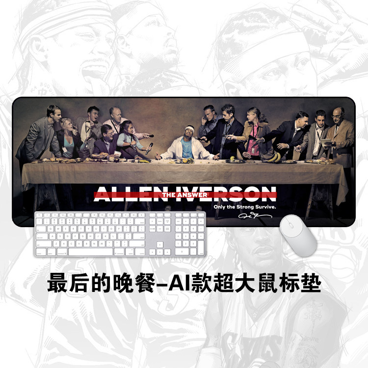 侃球体育个性潮牌费城76人队艾弗森超大游戏鼠标垫NBA键盘垫桌垫,电脑硬件/显示器/电脑周边,鼠标垫/贴/腕垫,淘宝优惠券,粉丝福利购,淘宝优惠卷