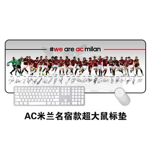 AC米兰桌垫传奇名宿卡卡鼠标垫伊布马尔蒂尼笔记本键盘垫游戏舍瓦