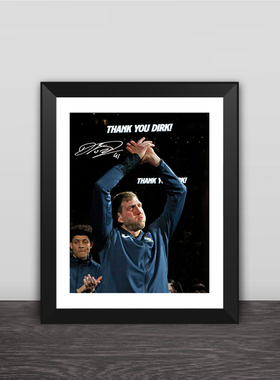 独行侠诺维茨基告别退役实木相框家居客厅卧室照片墙桌摆台礼物品