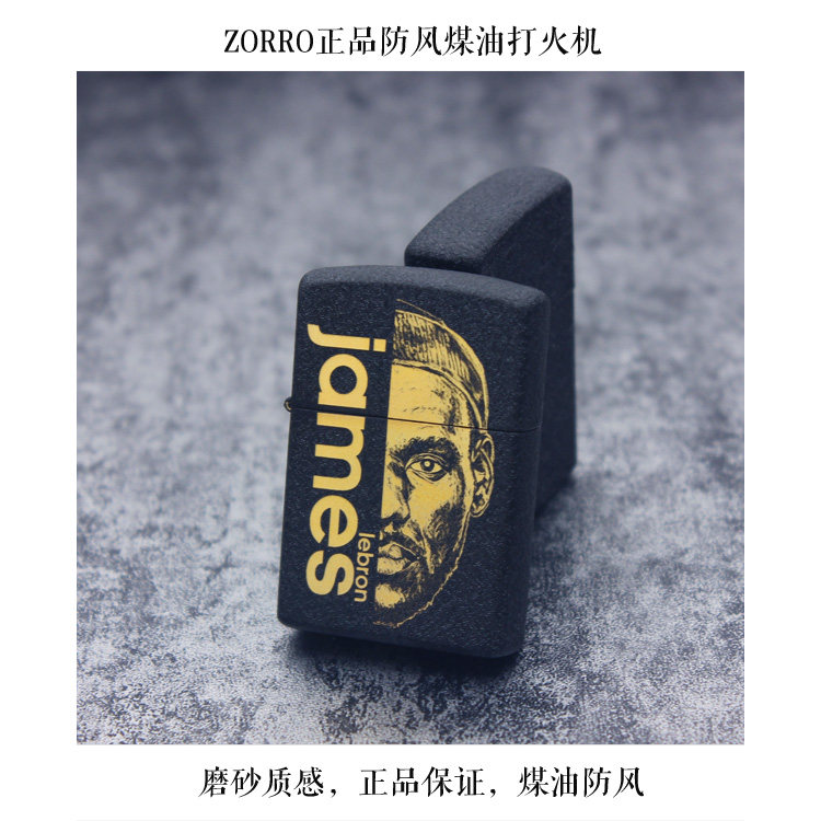 侃球体育 骑士冠军湖人勒布朗詹姆斯款NBA球迷周边佐罗煤油打火机
