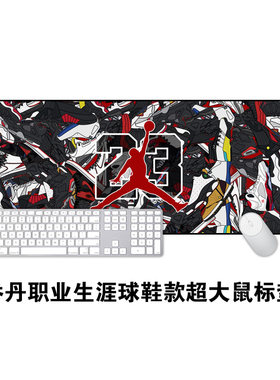 游戏办公桌键盘垫