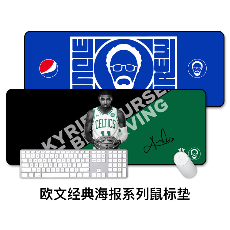 凯里欧文签名德鲁大叔锁边超大游戏鼠标垫办公桌键盘垫垫凯尔特人