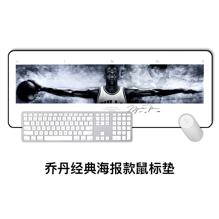 乔丹绝杀JORDAN灌篮高手超大鼠标垫科比艾弗森詹姆斯游戏桌键盘垫,电脑硬件/显示器/电脑周边,鼠标垫/贴/腕垫,淘宝优惠券,粉丝福利购,淘宝优惠卷
