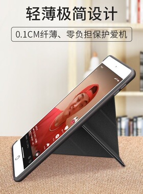 苹果ipad234代老款9.7英寸平板保护套mini234通用pro11寸平板电脑保护壳10.5寸全包防摔air3智能休眠皮套