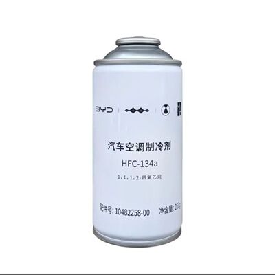 适用比亚迪原装冷媒HFC-134a雪种空调制冷汽车氟利昂电池液制冷剂