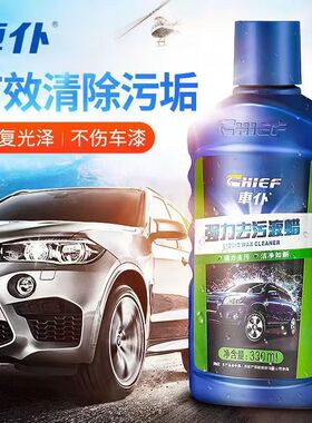 汽车划痕蜡漆面深度修复神器不分颜色车漆刮痕抛光沙蜡祛痕膏通用