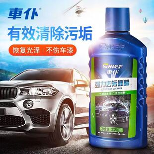 汽车划痕蜡漆面深度修复神器不分颜色车漆刮痕抛光沙蜡祛痕膏通用