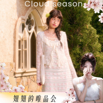 【呼呼专享】CLOUDSEASON苔色水仙连衣裙