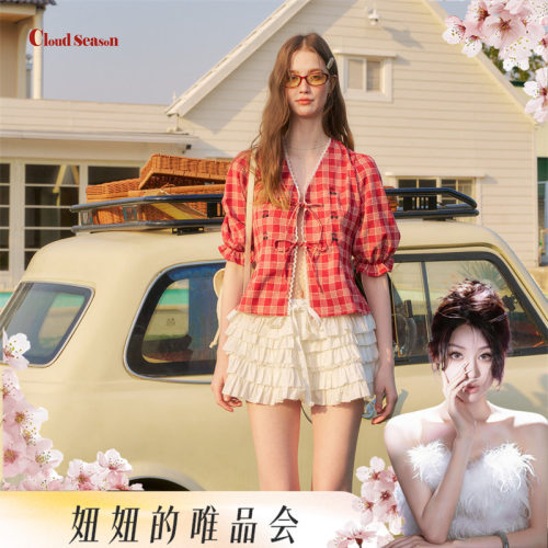 【呼呼专享】CLOUDSEASON霓虹甜心格子