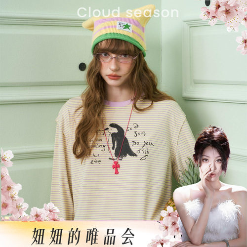 【呼呼专享】CLOUDSEASON淡黄企鹅条纹t恤