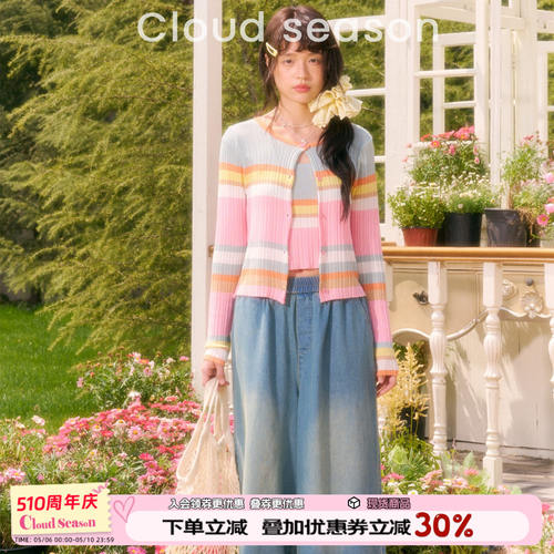 【呼呼专享】CLOUDSEASON午夏花边牛仔裤
