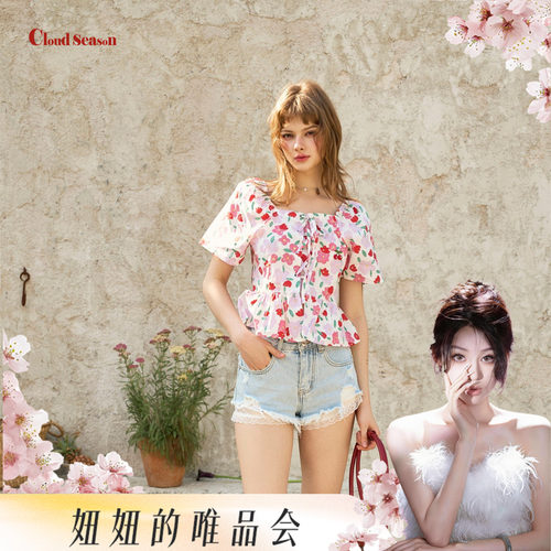 【呼呼专享】CLOUDSEASON夏花物语花上衣