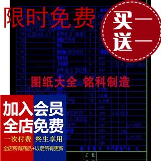 标准的填料吸收塔cad图纸填料塔DN630