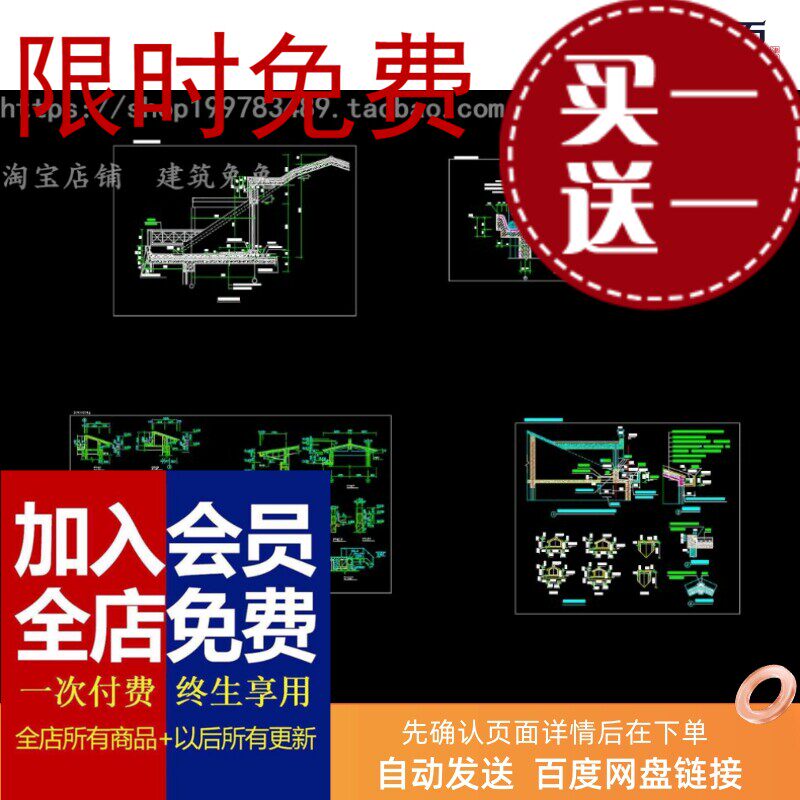 坡屋顶坡屋面及老虎窗通过老虎窗上人检修屋面节点大样cad图纸