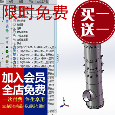 脱硫脱硝吸收塔3D图纸 G898 机械设计参考资料设计素材素材资料