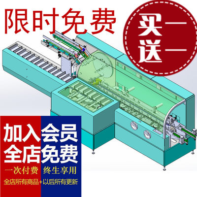 2875 高速连续装盒机  solidworks 三维模型 图纸资料资料