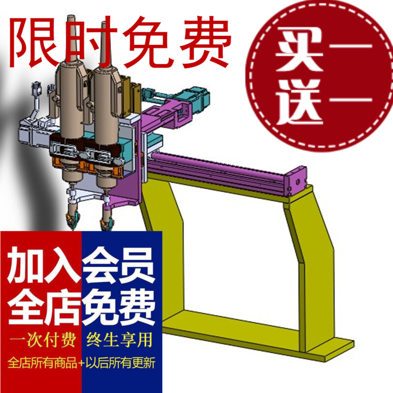 打螺丝批嘴结构3D图纸H932非标自动化设备3D图纸3D资料