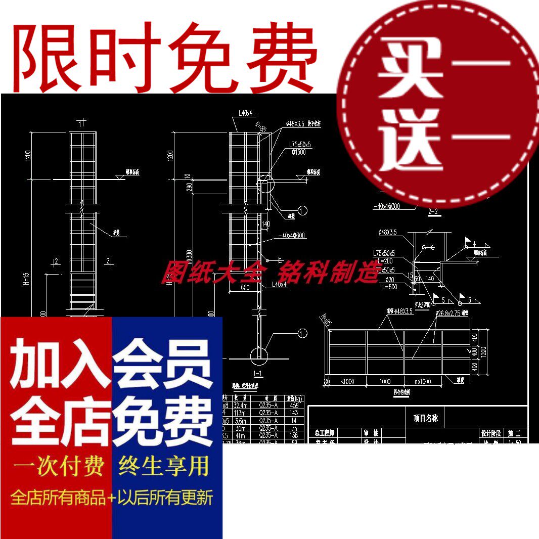 7m体积320立方ic厌氧反应器结构cad图纸内循环厌氧反应器