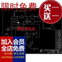 石灰石石膏湿法烟气脱硫流程图平面布置图填料塔吸收塔CAD图纸