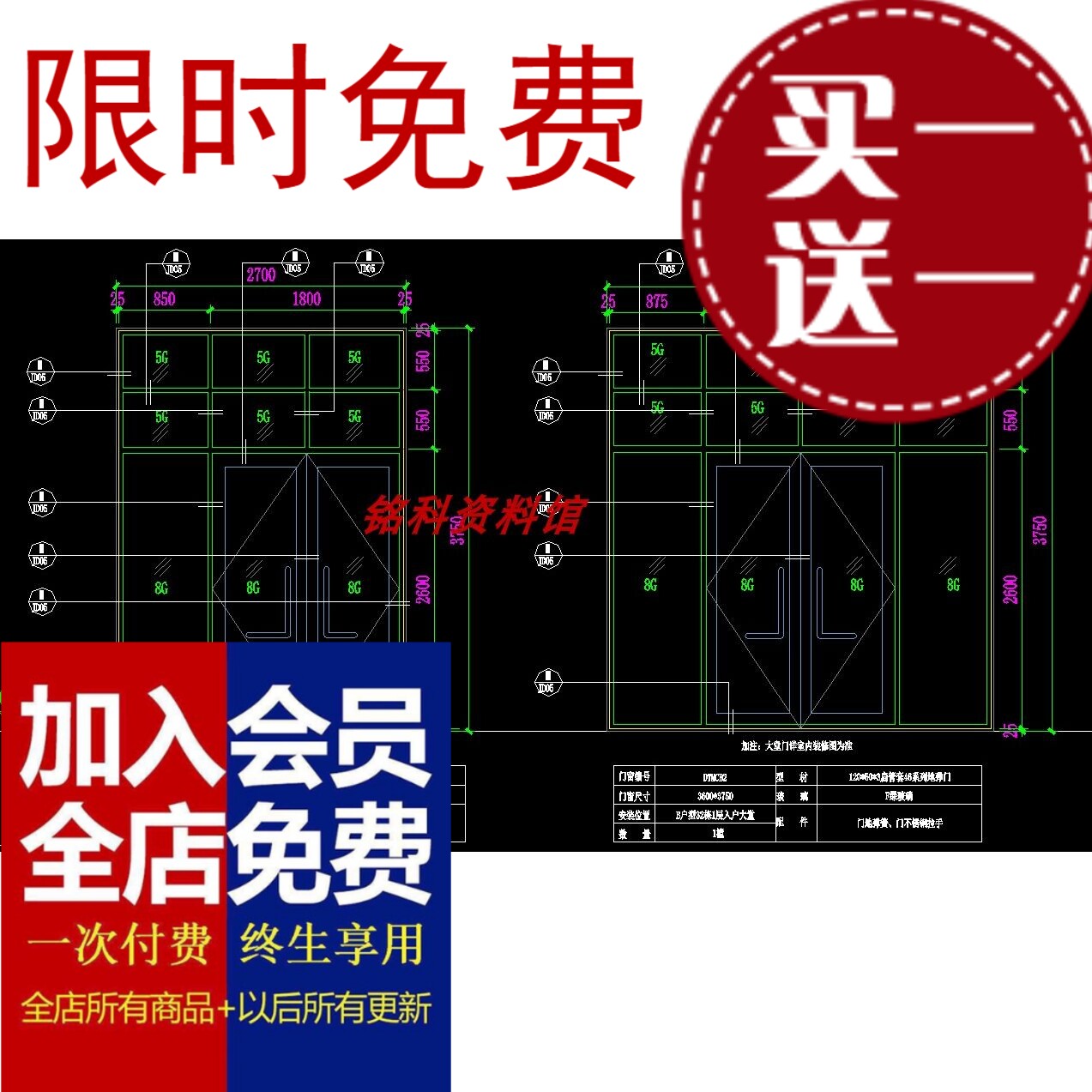 各种铝合金玻璃门窗及大样节点cad图纸推拉门推拉窗平开窗平开门