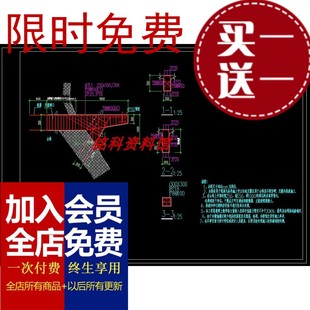 施工CAD图纸 一套森林公园玻璃栈道 悬崖人行栈道