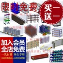 工具柜货架图纸 125套仓储设备图纸 工位器具文件柜立体仓库图纸