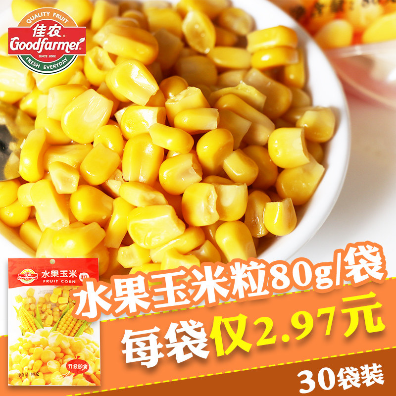 fruit Corn grain Non-GM Sweet corn precooked and ready to be eaten Salad can snacks vacuum packingin the Agri rice/Dried foods/Condiment , Meter/Flour/Grains , Corn  category - from Buy2taobao.com to provide professional Taobao agent buy service
